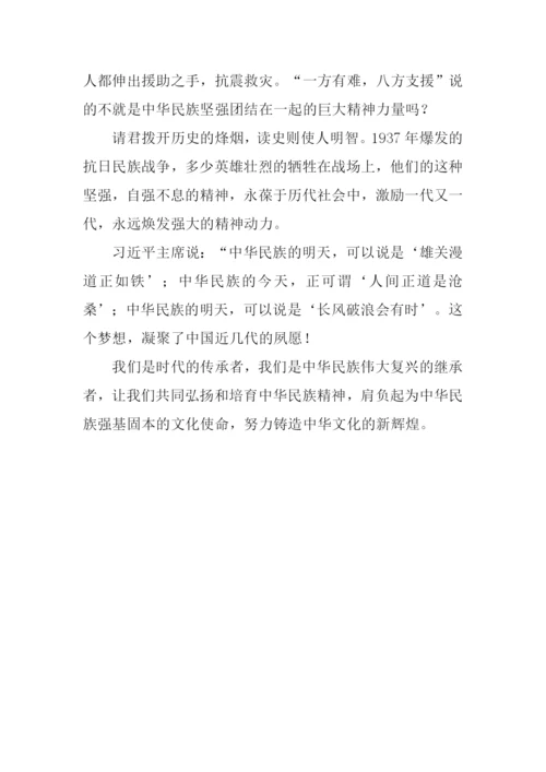 共铸民族精神作文800字.docx