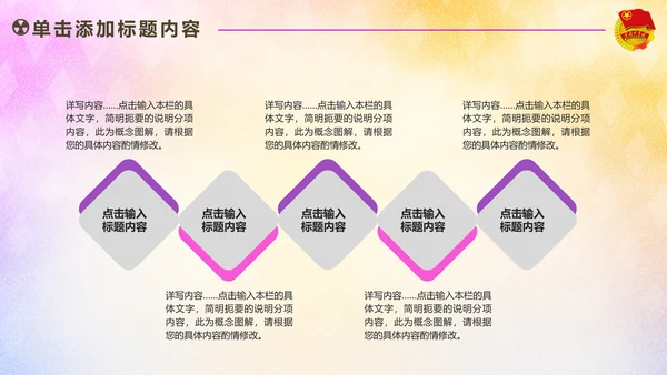 放飞梦想承载希望青春活力共青团PPT