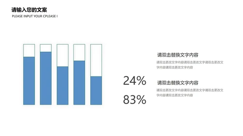 卡通插画风我的寒假生活PPT模板