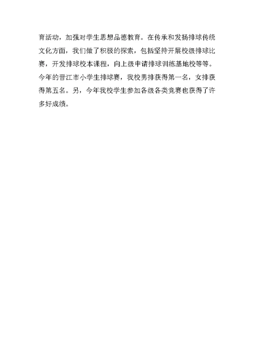 镇中心小学校长XX年度述职报告
