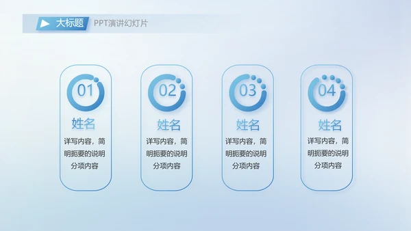 公司部门团队合作工作总结动态PPT模板