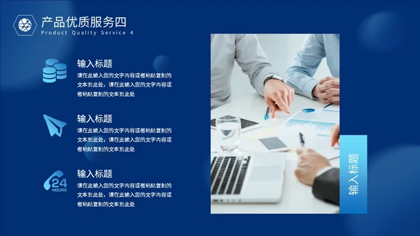 蓝色科技风智慧变革引领未来触碰未来智慧科技产品发布