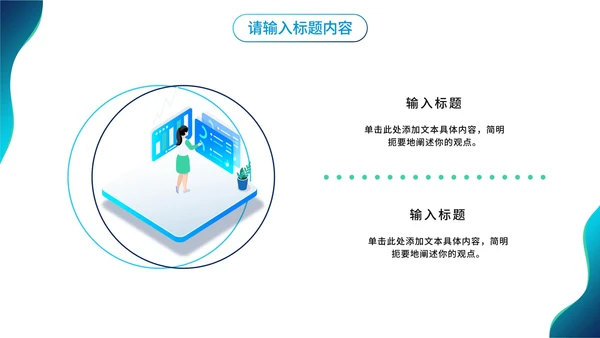 渐变办公个人述职报告PPT模板