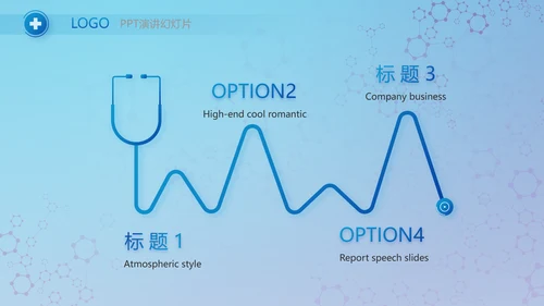 蓝色医疗工作总结汇报动态PPT