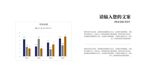 商务风企业入职课程培训PPT模板