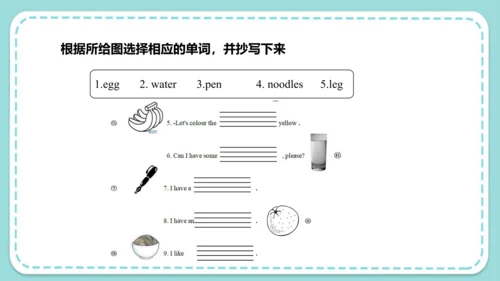 Unit 6 I like hamburgers Lesson 31- Lesson 32 课件（4