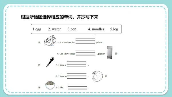 Unit 6 I like hamburgers Lesson 31- Lesson 32 课件（4