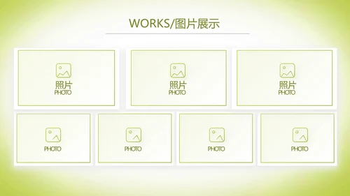 绿色清新化妆品面膜介绍宣传动态PPT