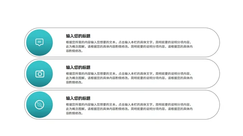 商务风渐变商业融资计划书PPT模板