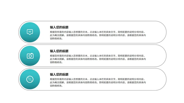 商务风渐变商业融资计划书PPT模板