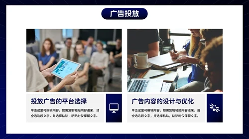 微立体3D元素电商市场营销PPT模板