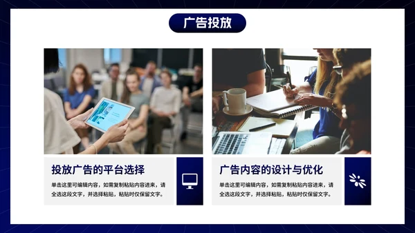 微立体3D元素电商市场营销PPT模板
