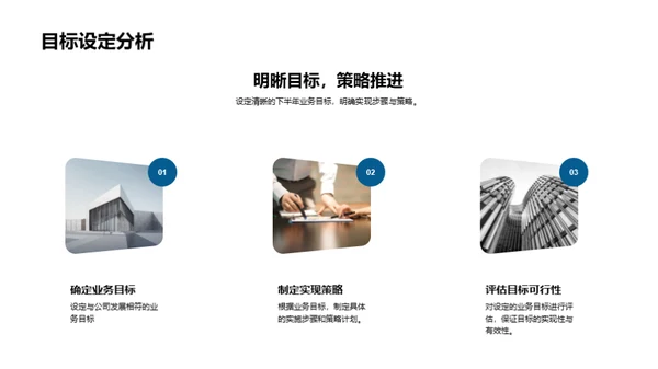 咨询业驶向辉煌