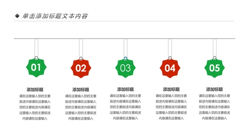舞蹈培训芭蕾舞舞蹈艺术少儿舞蹈培训PPT模板