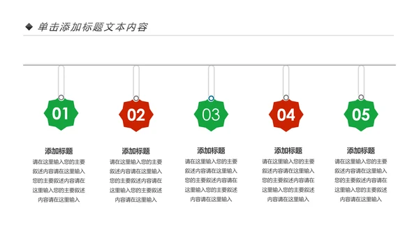 舞蹈培训芭蕾舞舞蹈艺术少儿舞蹈培训PPT模板