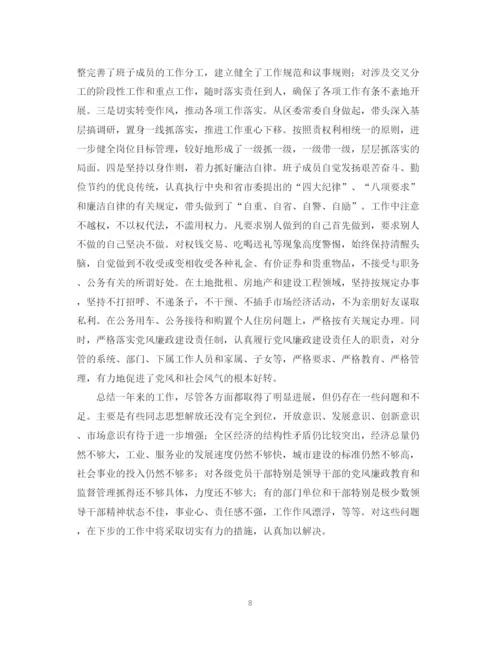 精编之区委的年终工作总结范文.docx