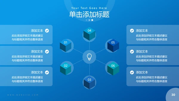 欧美大气金融理财投资银行保险PPT模板