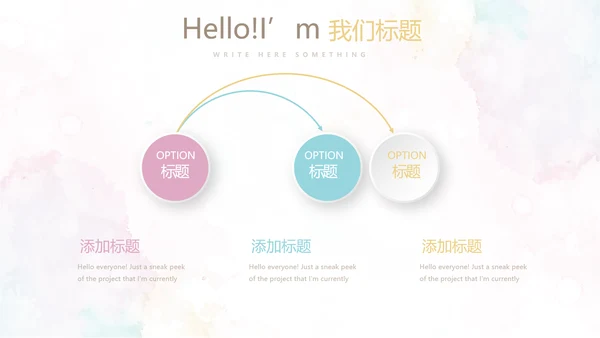 炫彩时尚微立体述职报告工作总结商务通用PPT动态模板