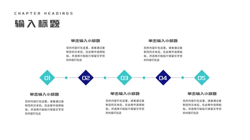 深蓝渐变风攀岩企业招聘宣讲会PPT模板