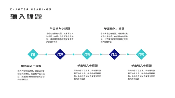深蓝渐变风攀岩企业招聘宣讲会PPT模板