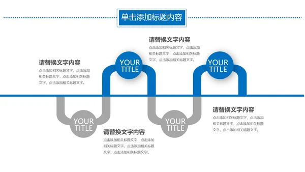 集装箱港口码头运输物流海运动态PPT模板