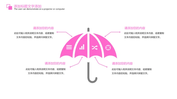 粉红唯美孕妇瑜伽孕妇护理PPT模板