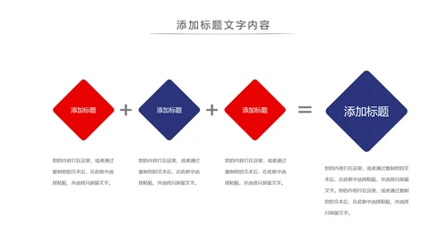 魅力上海海派之都旅游旅行游玩介绍PPT