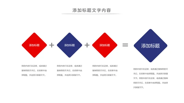 魅力上海海派之都旅游旅行游玩介绍PPT