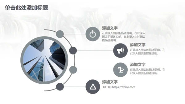 古筝中国风山水画商务大气通用PPT模板