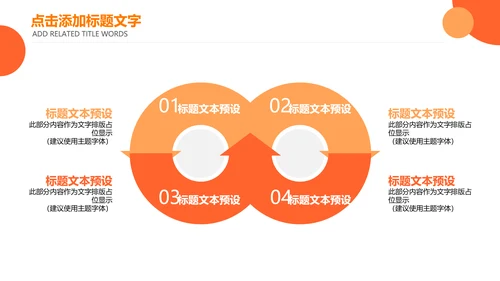 简约法律讲堂法律宣传工作汇报ppt模板