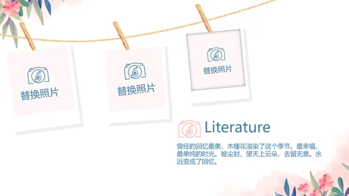 精美春季旅游春天电子相册动态PPT