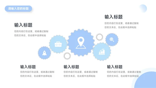 蓝色卡通3D简约大学生心理健康PPT模板