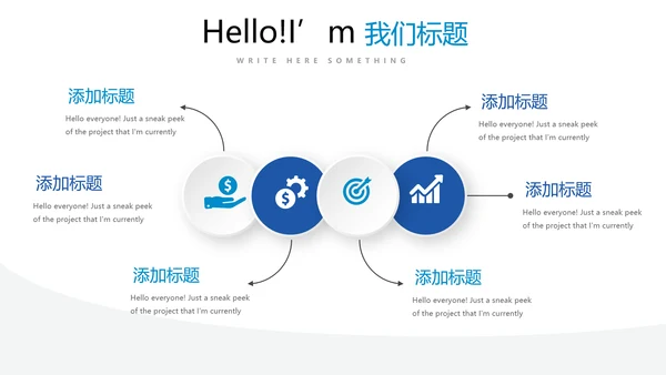 蓝色简约大气严谨法律法学宣传动态PPT