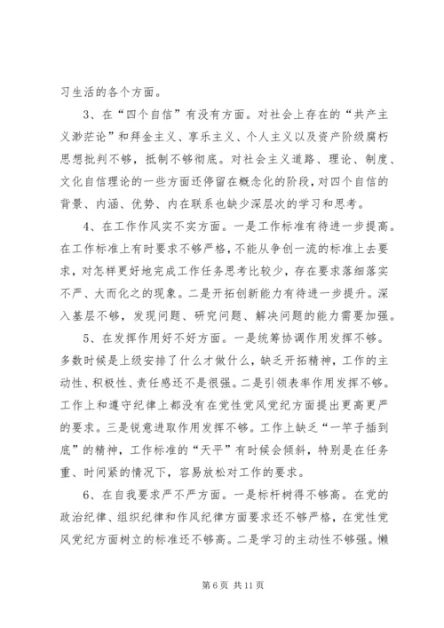 人力部党支部工作总结.docx