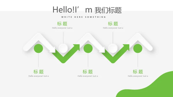 在线互联网药店商店动态PPT