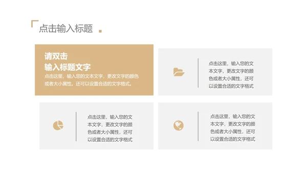 城市大楼夜景欧美年终总结汇报ppt模板
