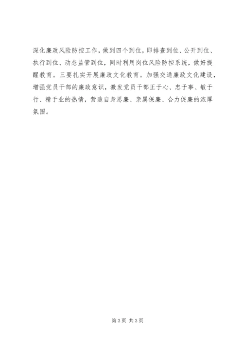 学习三转系列评述文章心得体会（篇三）.docx