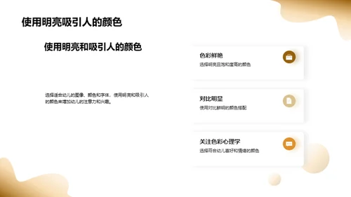 启蒙教育：培养幼儿的阅读兴趣