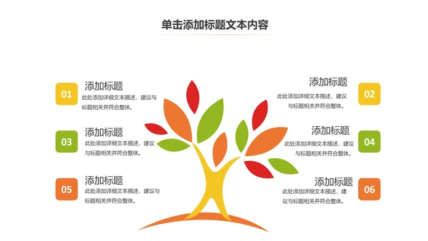 炫动水彩排球比赛排球运动排球课件PPT模板
