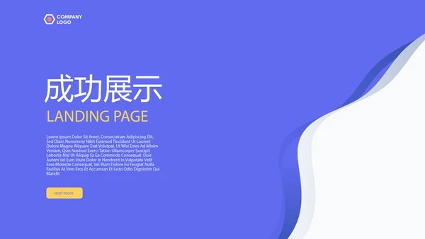 蓝色时尚医疗学术报告动态PPT