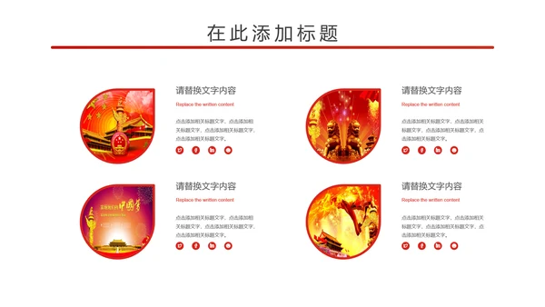 简约大气中国检察院述职报告PPT