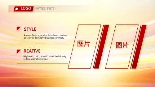 红色签约仪式启动大会战略合作策划PPT模板