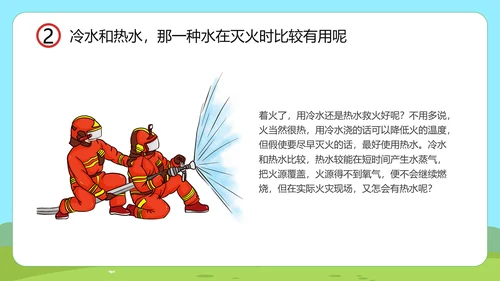 小讲堂趣味科普通用PPT模板
