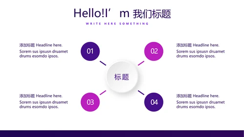 紫色创意金融风暴投资理财动态PPT