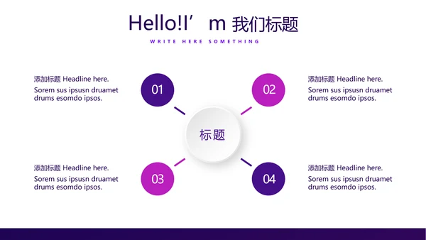 紫色创意金融风暴投资理财动态PPT