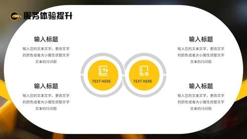 出租车行业年终工作总结报告通用PPT模板