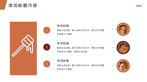 绿色健康纯天然蜂蜜蜜蜂养殖技术PPT模板
