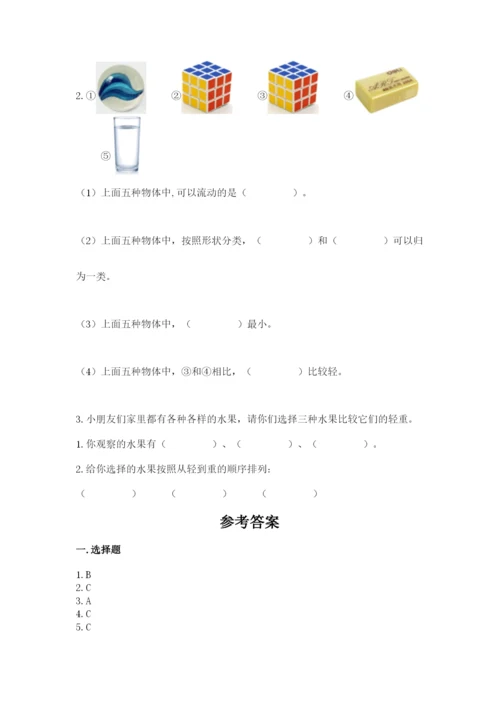 教科版小学科学一年级下册期末测试卷审定版.docx