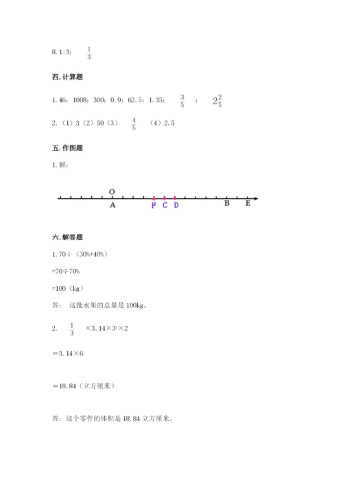 六年级下册数学期末测试卷含答案（培优b卷）.docx