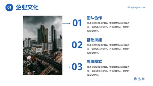 实景几何高级渐变企业介绍PPT模板